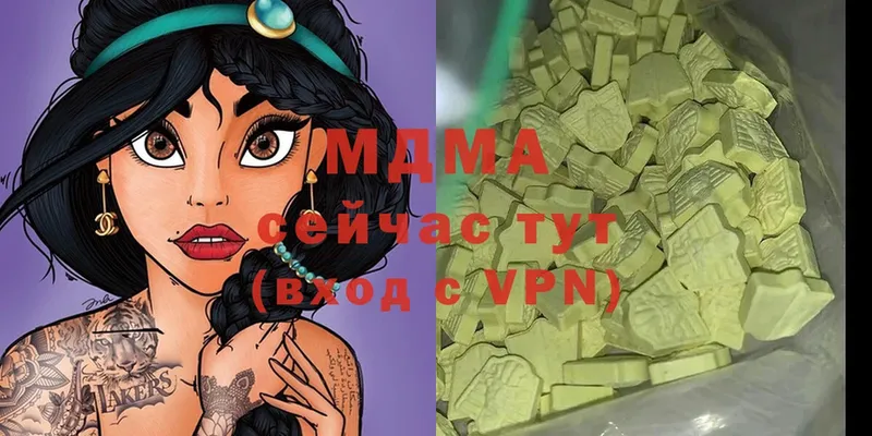 MDMA Molly  закладки  Балабаново 