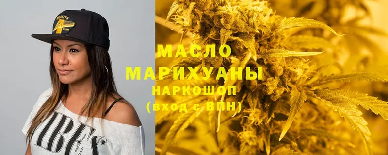 это состав  Балабаново  Дистиллят ТГК THC oil 